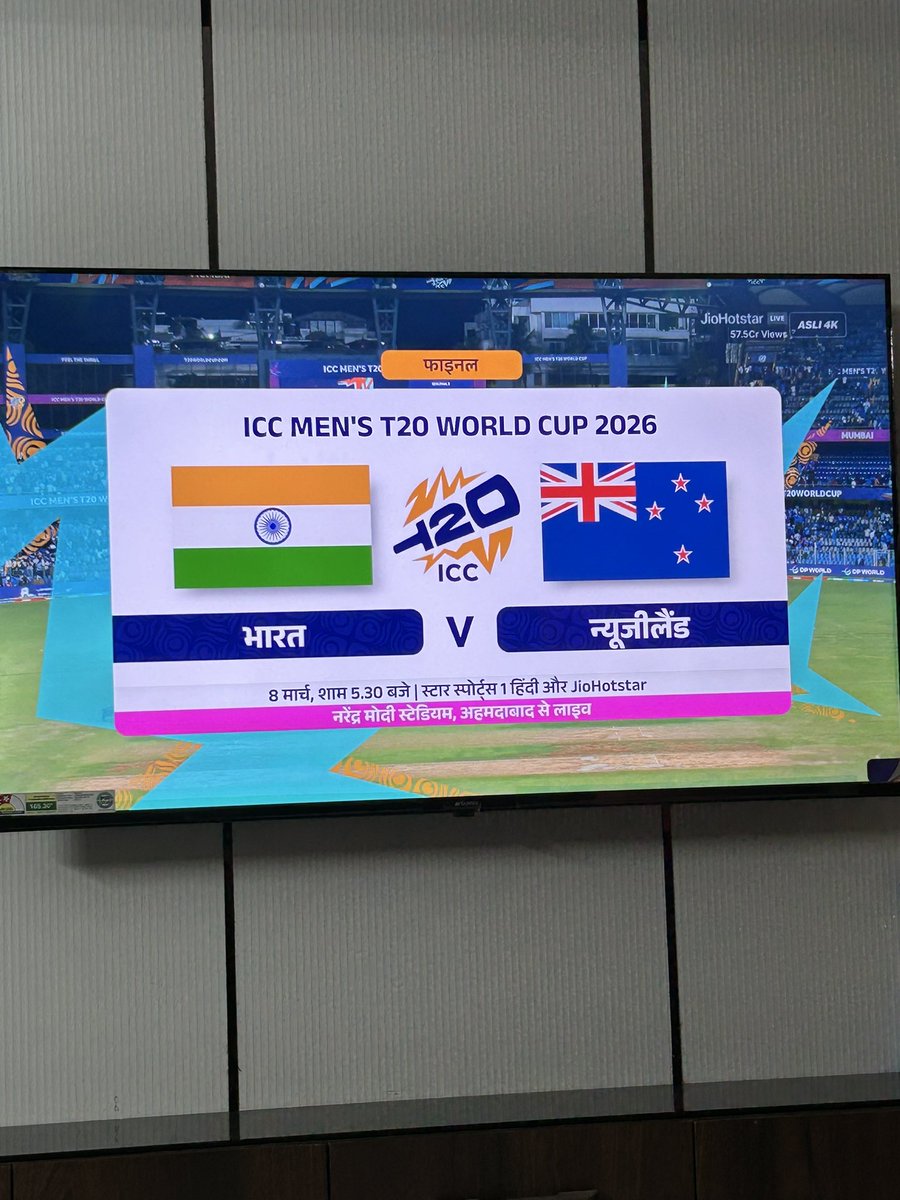 deepgpt13's tweet photo. Ab bas final ka venue change karwana padega.
#IndvsEng #T20WC26 https://t.co/bzm0nkSDlq