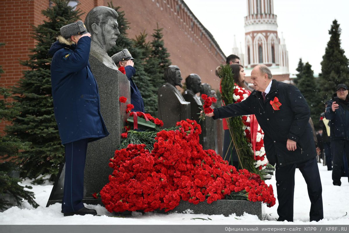 КПРФ tweet media