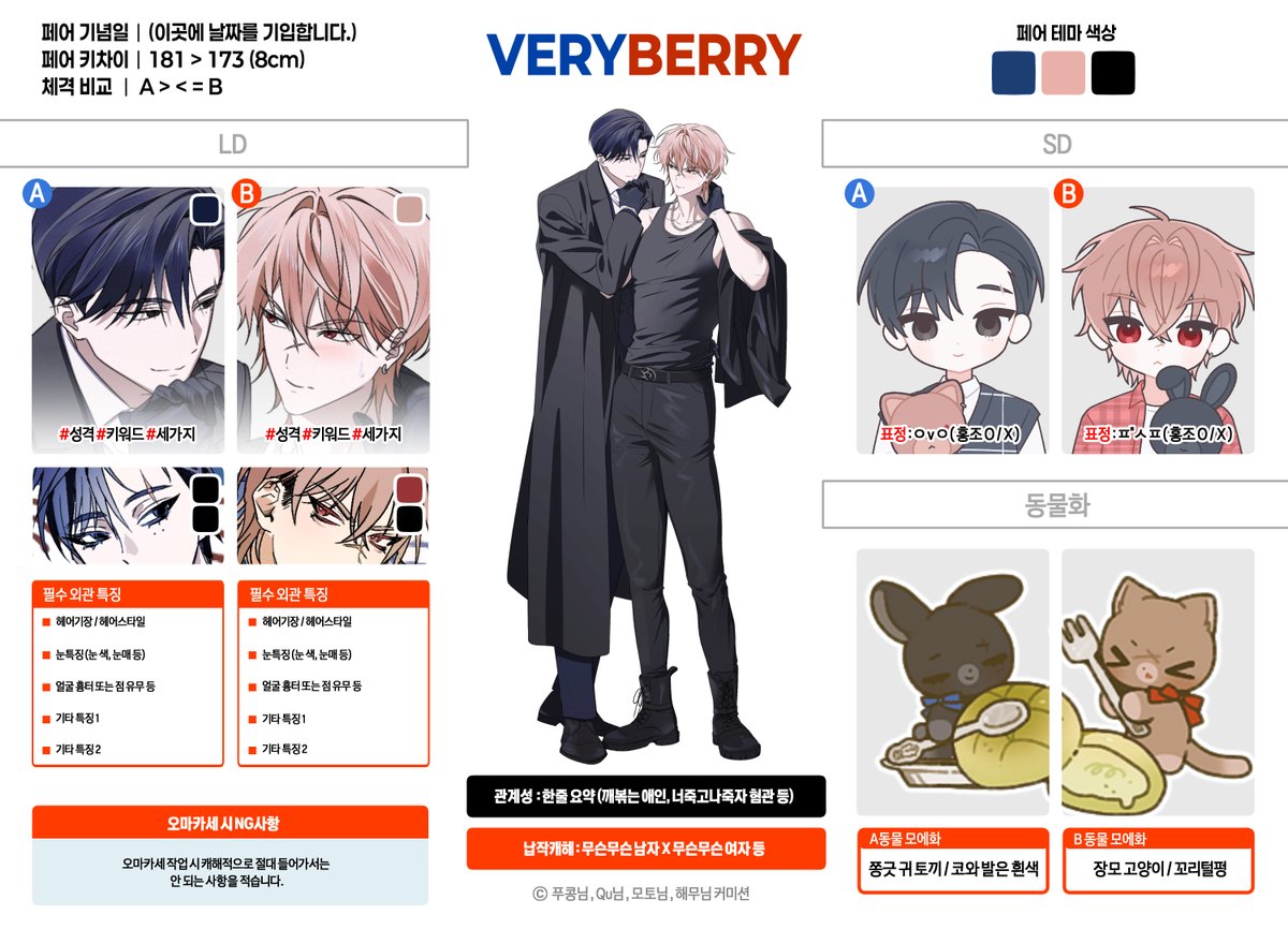 DAN 🇰🇷 tweet media