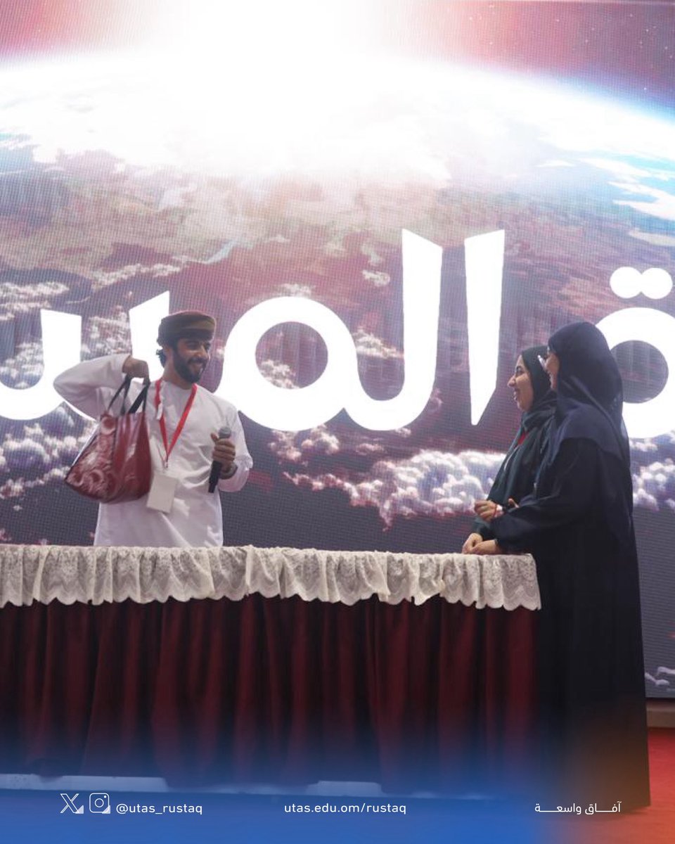 جامعة التقنية والعلوم التطبيقية - الرُستاق tweet media