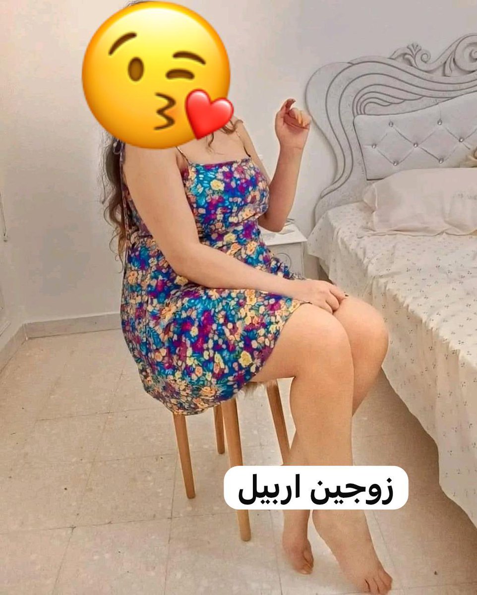 زوجين اربيل tweet media