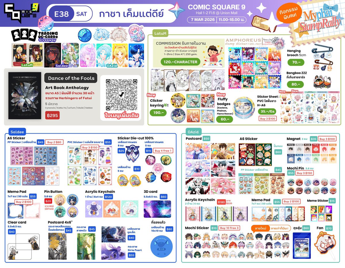 LatuM (PeEm) | #workเป็นปกติ tweet media