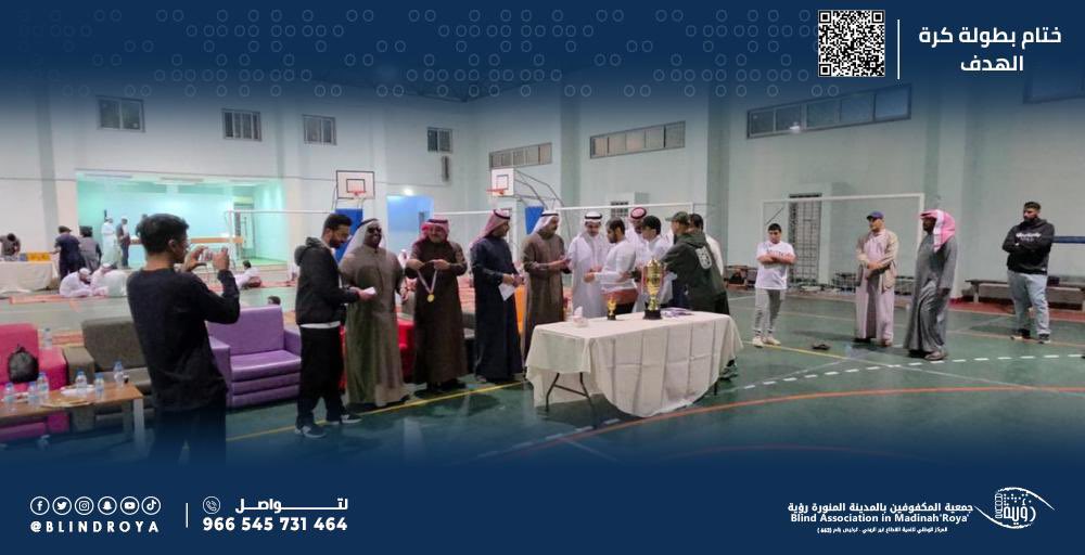 جمعية المكفوفين بالمدينة المنورة رؤية tweet media