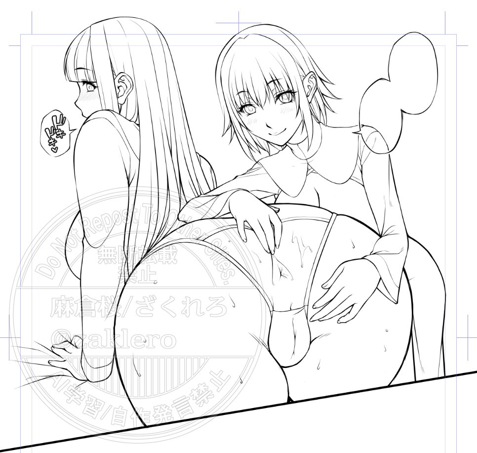 はー
お尻大好きー_φ(:3 ヽ)_ 