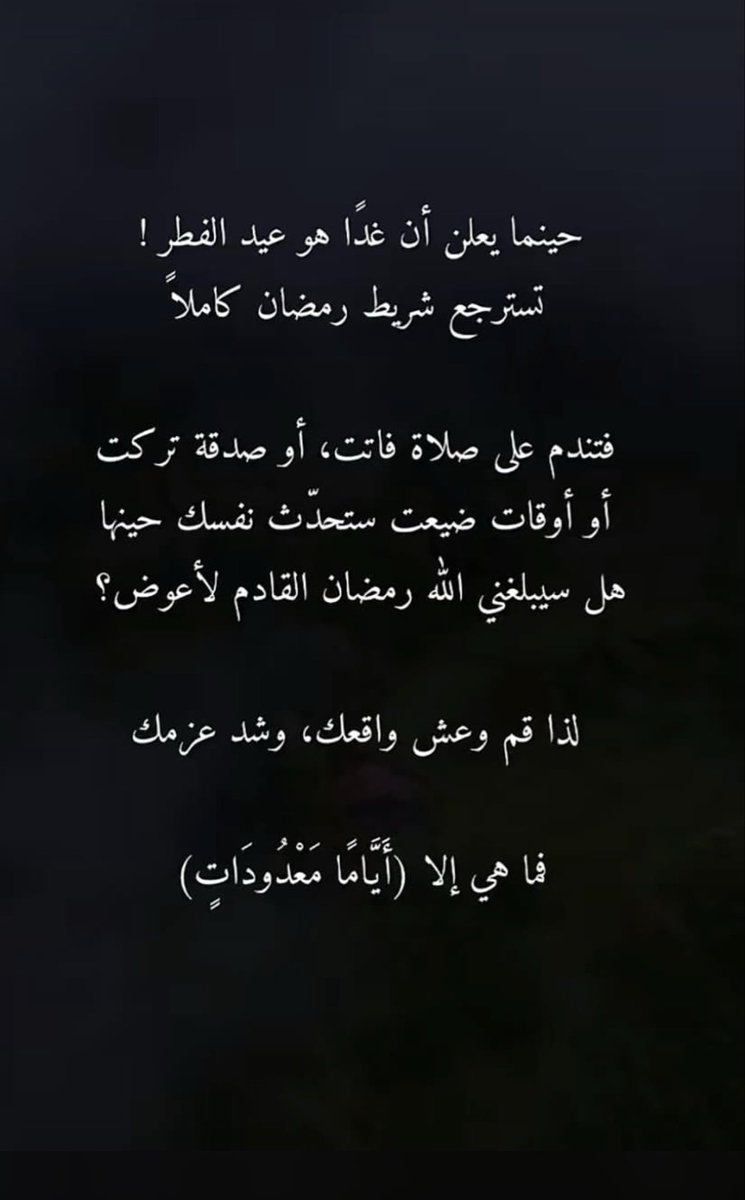 أبو أيمن عبق الذكريات (@2030attar) on Twitter photo 