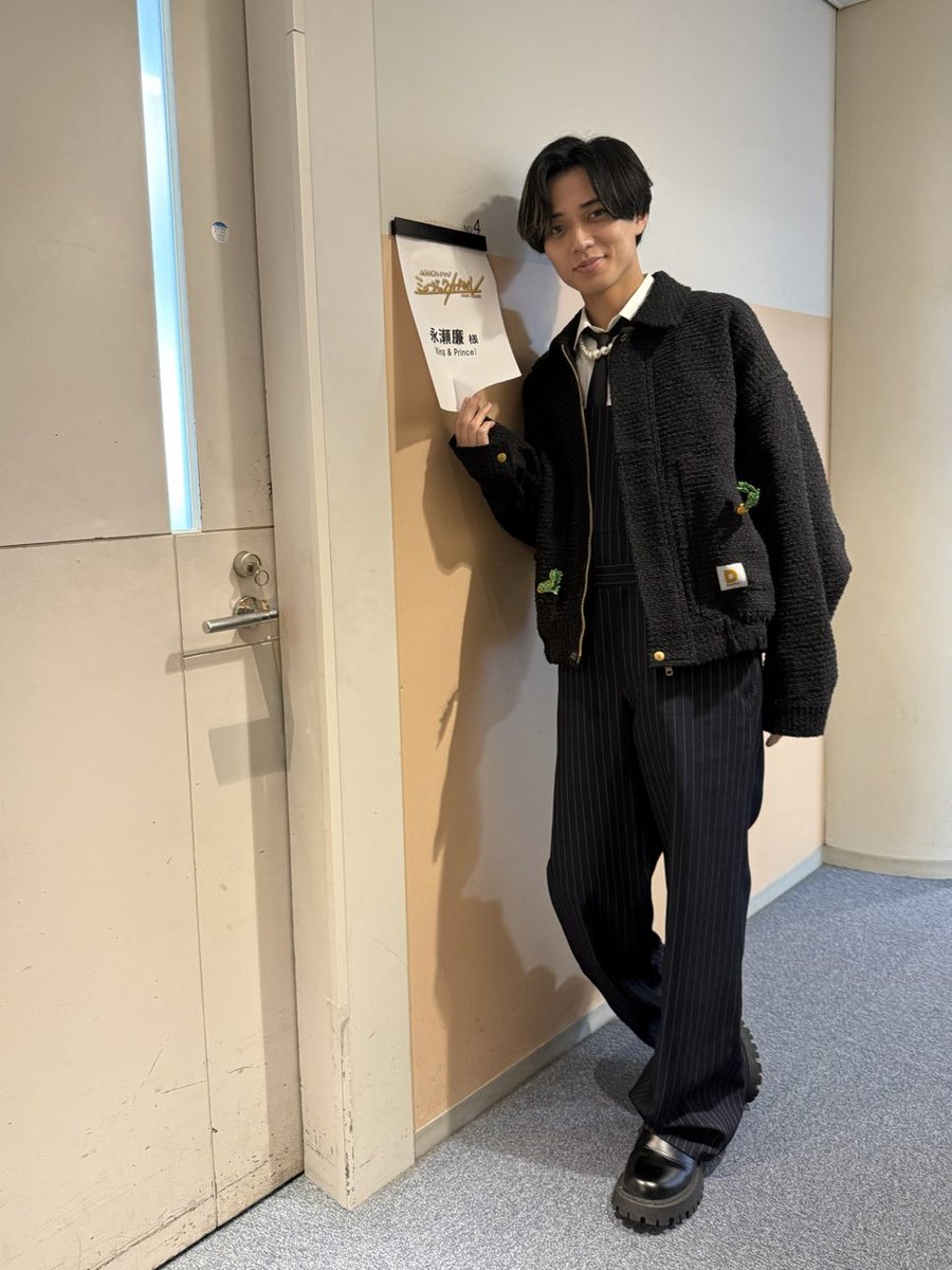 今週もありがとうございます！ かっこいい廉くんオフショ