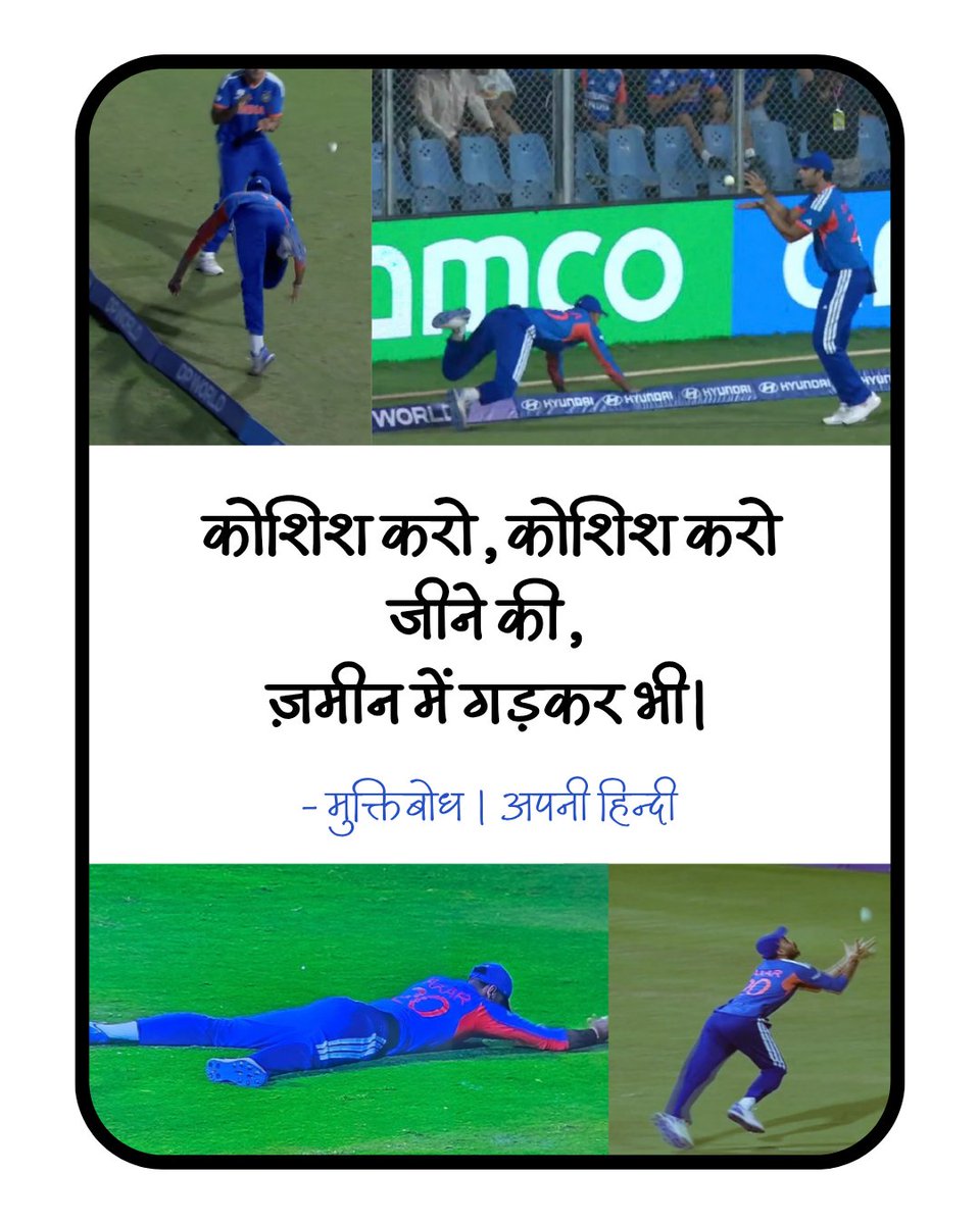 #INDvsENG