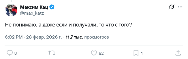 assfirefighter's tweet photo. @max_katz @pevchikh с какой целью интересуешься и когда отчитаешься за деньги кремля?
https://t.co/qtuKGer3yQ https://t.co/TN2HYA58yE