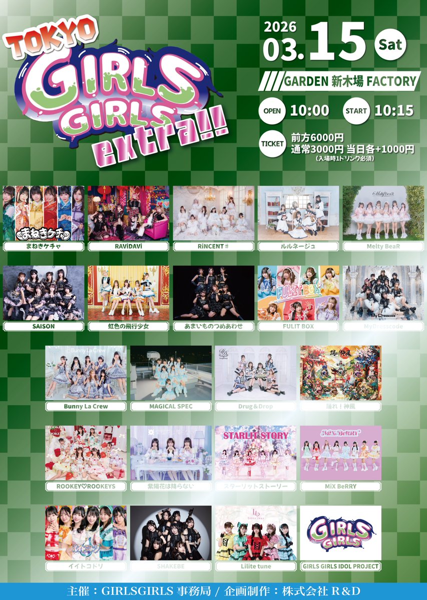 あまいものつめあわせ【公式】 (@amatsume_111) / Posts / X