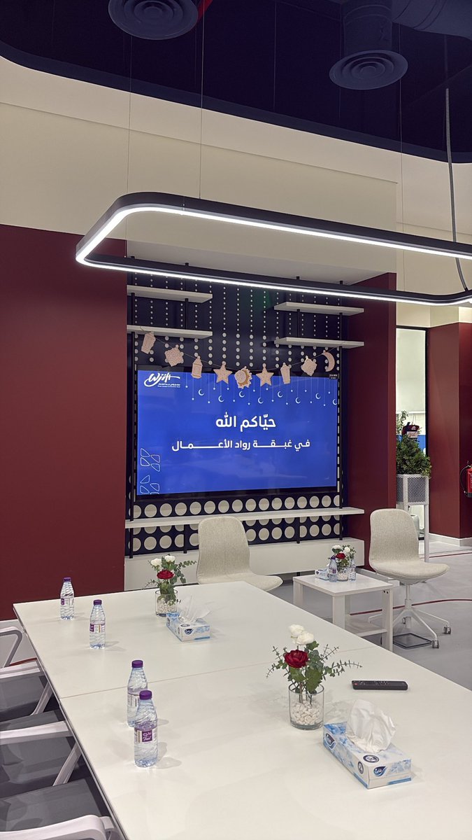 Mozy_8's tweet photo. اليوم كان أول يوم لنا في برنامج الاحتضان 
العام في مركز الابتكار وريادة الأعمال 

متحمسين للتعلم، للتطوير، وللاستفادة 
من الإرشاد والفرص اللي يوفرها البرنامج
خطوة أولى في رحلة الابتكار والقادم أجمل بإذن الله🌟 https://t.co/qFQCCVneID