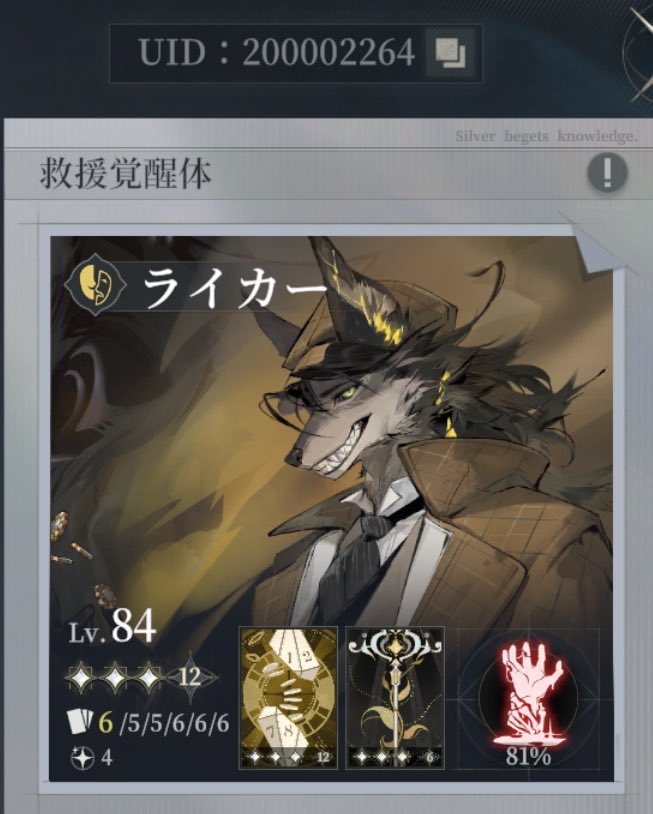 愛鳴 tweet media