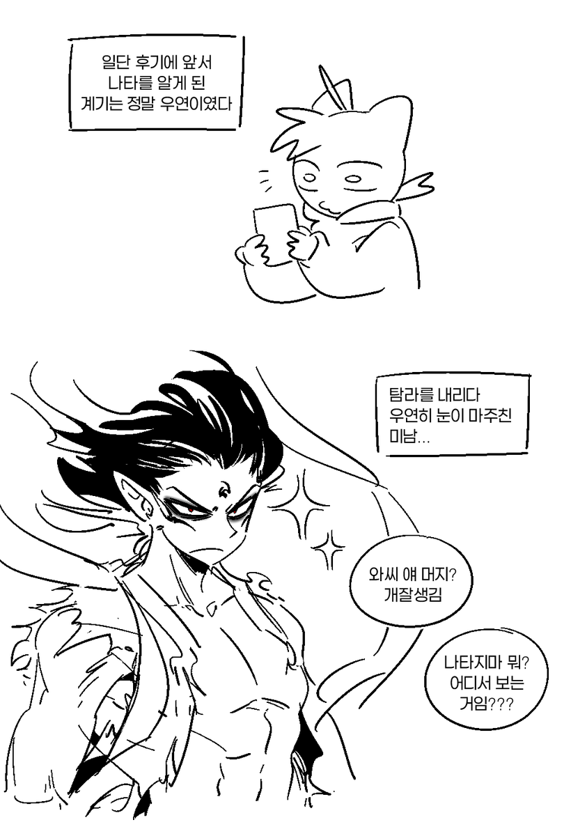 9S/구센 tweet media