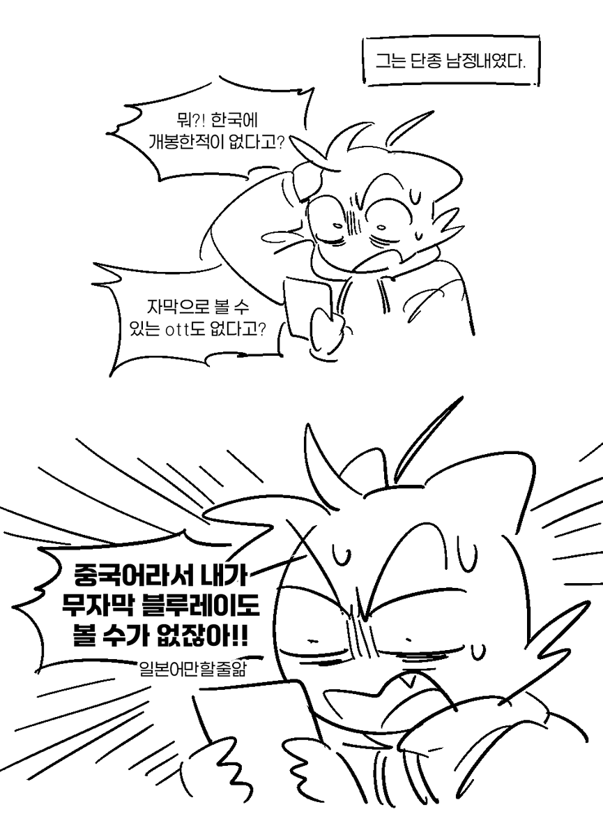 9S/구센 tweet media