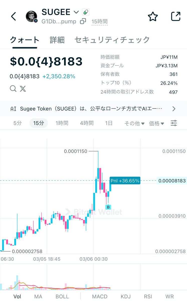 ShinjukuSokai's tweet photo. memeってこういうのだよな。
本当にすげえトークンになってみろよ。

$SUGEE
G1DbmrH8EvB9x3rjjuPP8tyAjk6ECbt97cJ83ubQpump https://t.co/GsmIUlgkgR