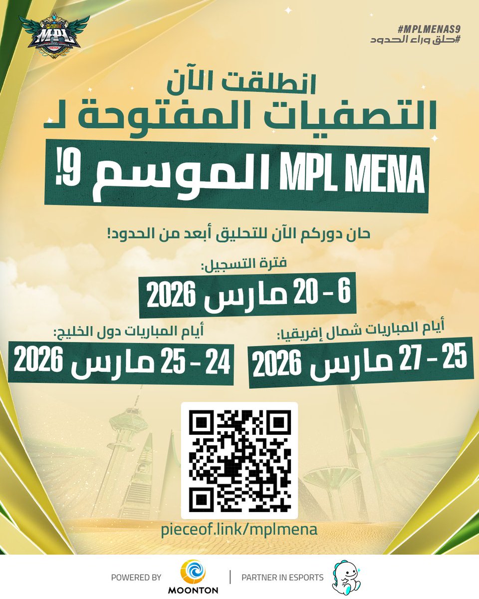 MLBB_AR's tweet photo. انطلق التسجيل المفتوح لـ MPL MENA S9 الآن! 📝

هذه لحظتكم للتقدّم والمنافسة وإثبات أنكم تستحقون التواجد بين الأفضل 💪
سجّلوا فريقكم وابدؤوا الطريق نحو MPL MENA Season 9 🏆

#MPLMENA #MPLMENAS9 #MobileLegendsBangBang #SoarBeyondLimits https://t.co/jiA5RnbkVy