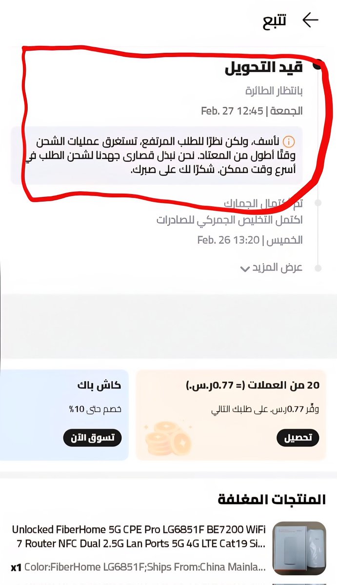 مجيد | OP tweet media