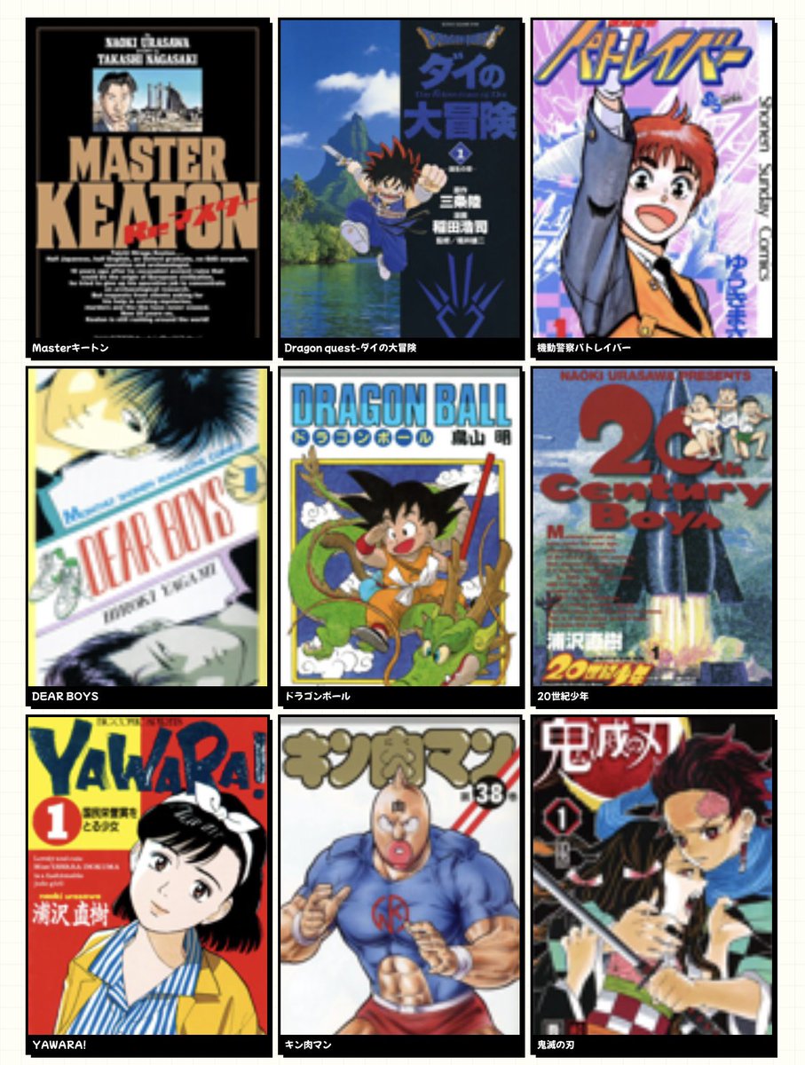 真下正樹 tweet media