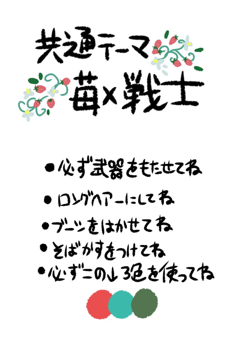 ざいまる/zaimaru★ comms open tweet media