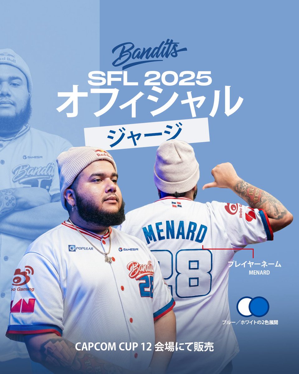 Bandits 🥷 tweet media