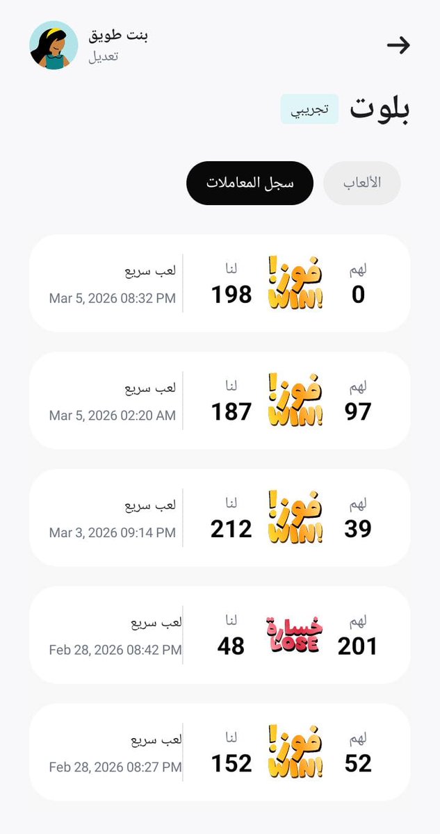 🌷 بنت طويق 🇸🇦 tweet media
