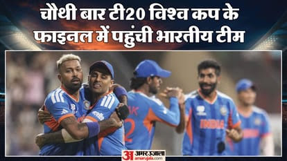 भारतीय क्रिकेट टीम को टी20 फाइनल में पहुंचने पर बधाई! 💪

"चैंपियंस की तरह खेलते रहो, भारत की शान बढ़ाते रहो! 🇮🇳 फाइनल में पहुंचने पर बधाई, अब बस जीत का ताज पहनना बाकी है! 🏆"

#TeamIndia #T20Final #Champions #भारतीय_क्रिकेट_टीम #फाइनल_में_बधाई