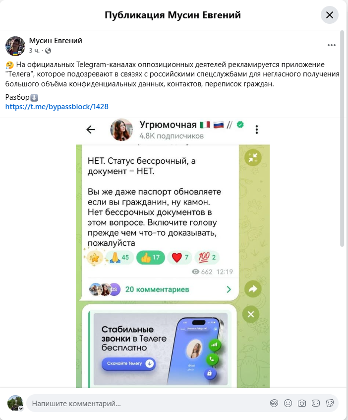 Марат Мустафин⚓ tweet media