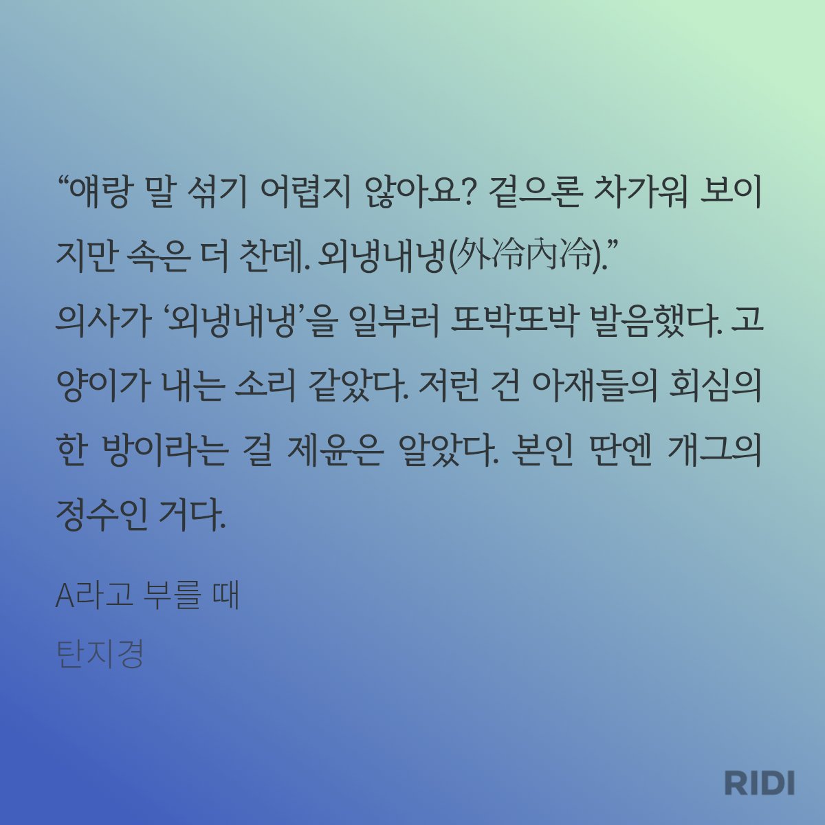 gumi1481635's tweet photo. 아 너무해 ㅋㅋㅋ ㅠㅠ https://t.co/u3Gn34phpa