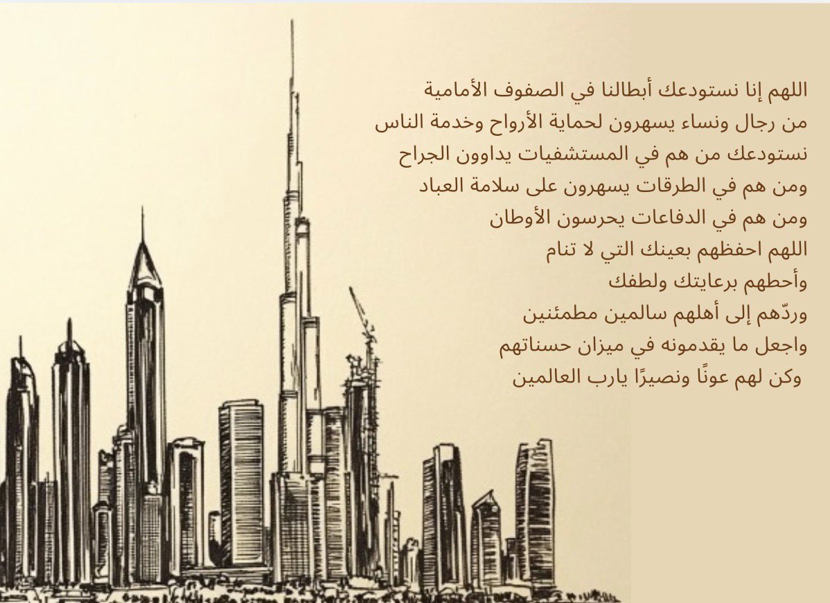 Abundant_soul's tweet image. ❤️‍🩹