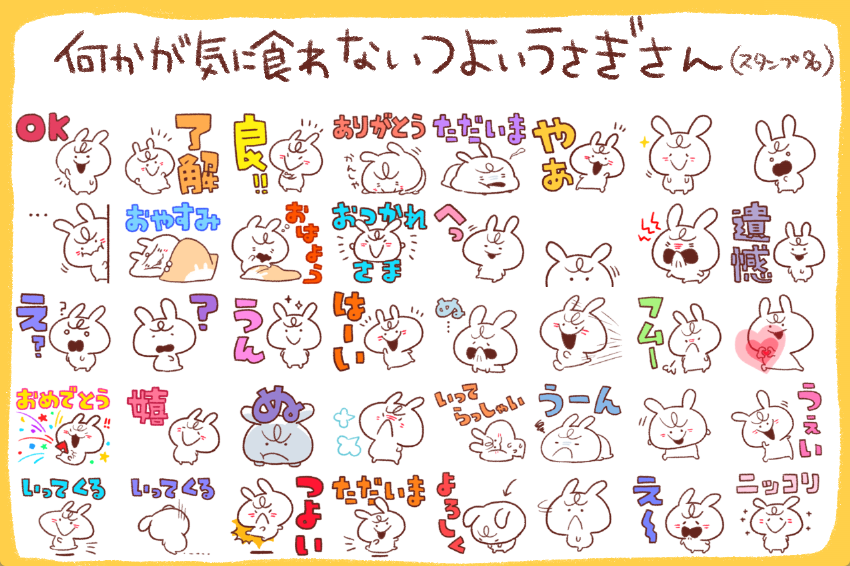 うさぎぶ　ぶひめ tweet media