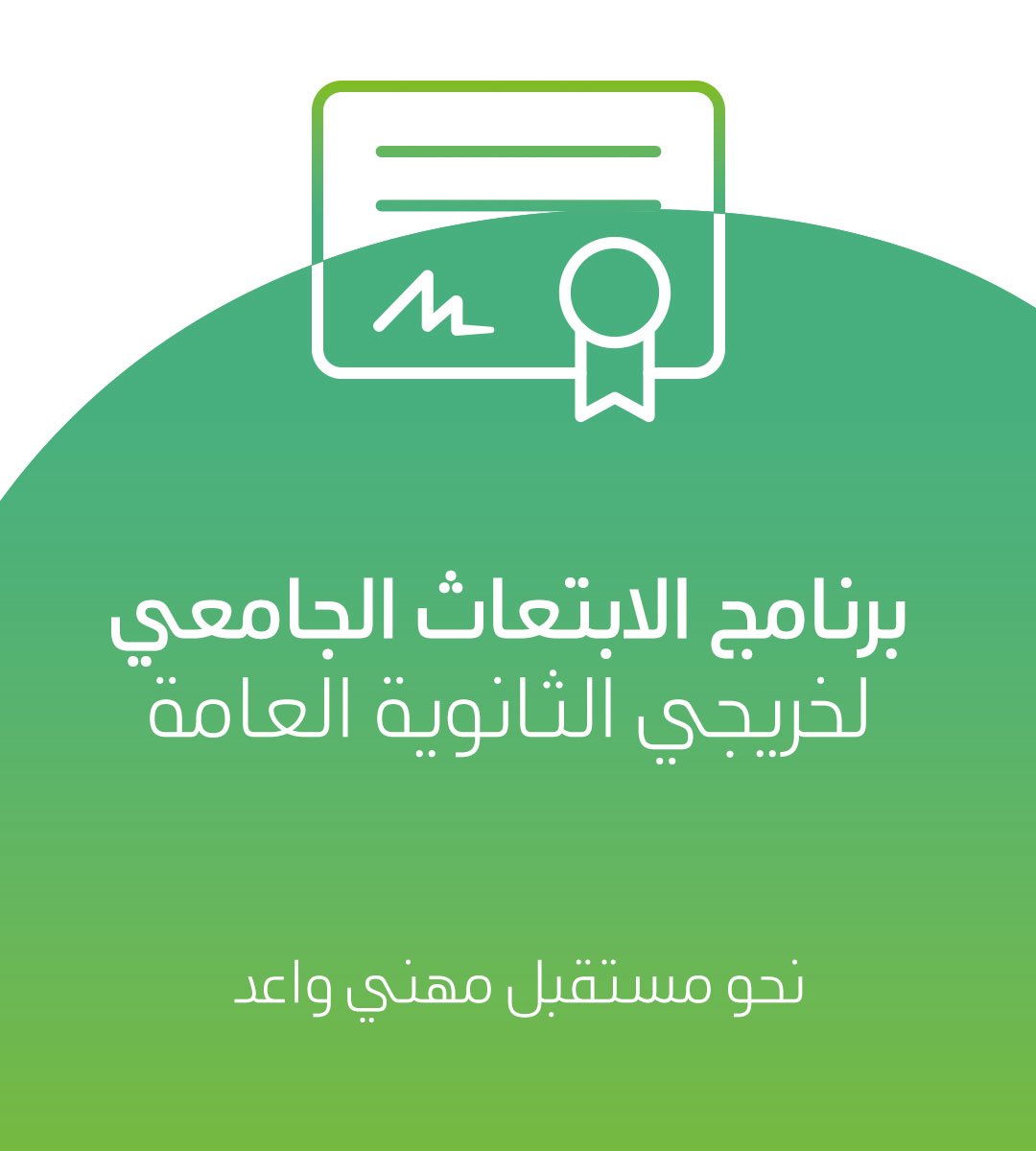 عبدالله السلطان tweet media