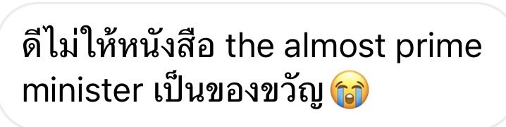 imnotppyyyy tweet media