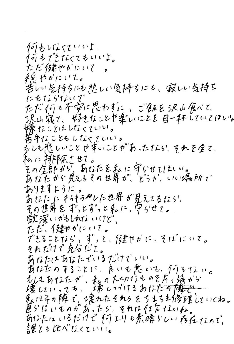 ASAYOWAI_KANARI's tweet photo. https://t.co/bXlPijkAaC