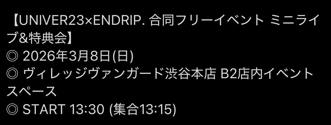 みき🍼 tweet media