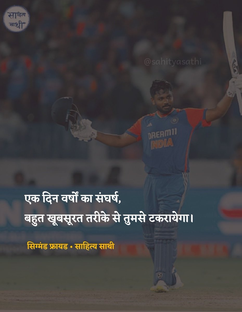 ShrawanLDC's tweet photo. Sanju samson 🇮🇳😍
Well played Sanju Baba 🔥🔥
#INDVsENGLive #INDvsENG #SanjuSamson #T20WC2026 https://t.co/ggzdLRjej9