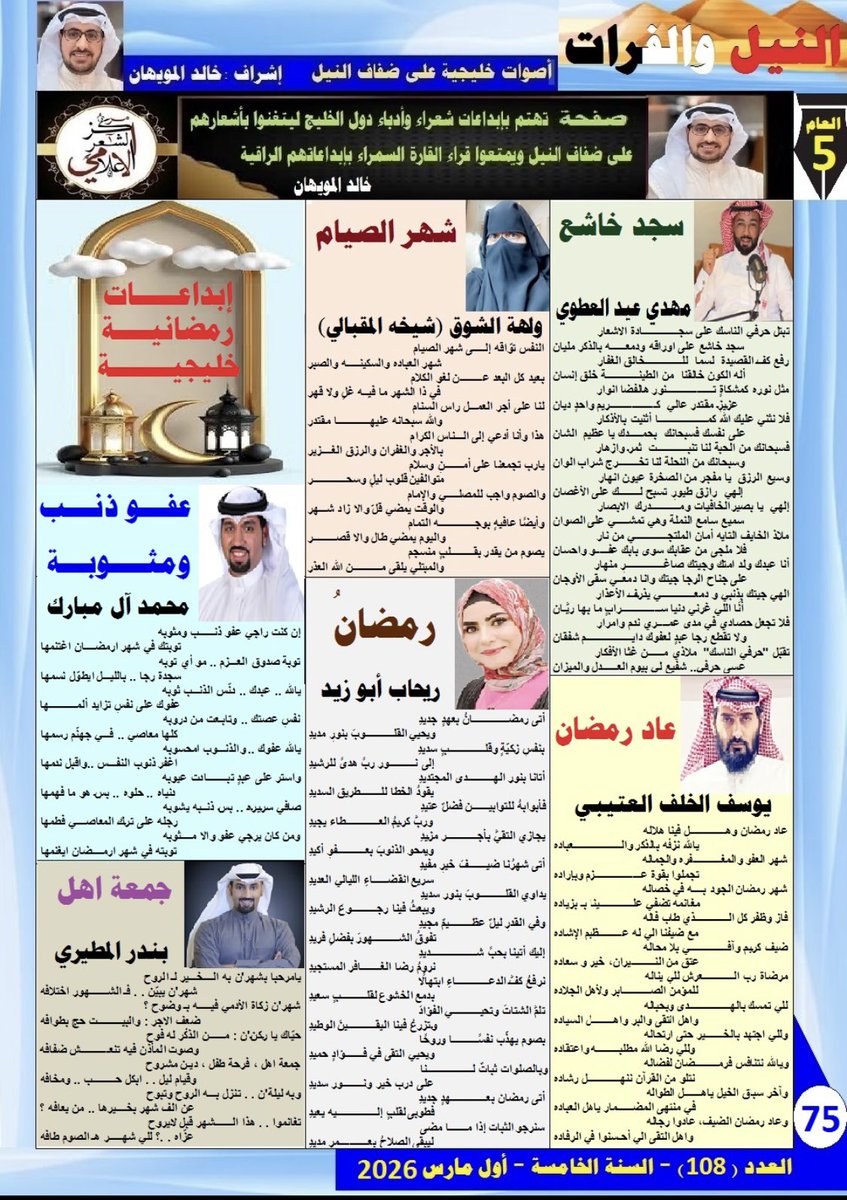 مركز الشعر الاعلامي tweet media