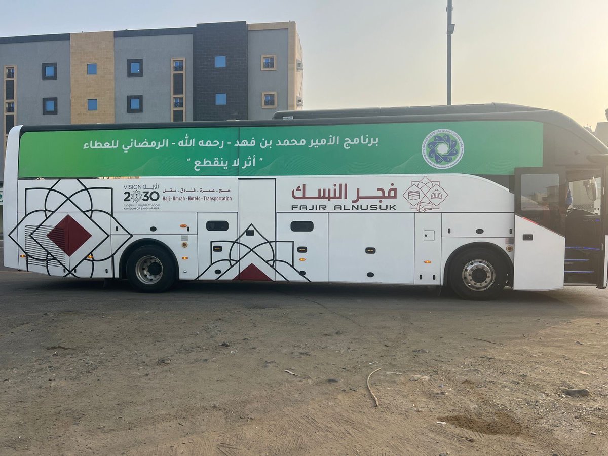 مؤسسة الأمير محمد بن فهد للتنمية الإنسانية tweet media