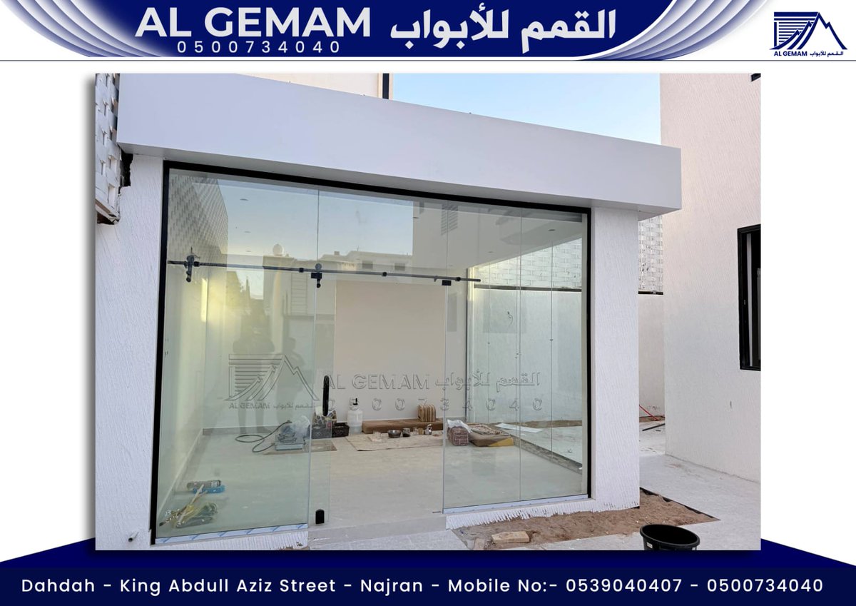 algemam2's tweet photo. ⚪️⚪️⚪️⚪️
#القمم_للأبواب الاتوماتيكية
⚪️ ابواب رول البايكة و القراج
⚪️ ابواب شتر
⚪️ زجاج سكريت
⚪️ صيانه
⚪️ كاميرات مراقبة
نجران - دحضه مقابل المحطة الوسطى بجوار خطوط الغسيل
0500734040◽️
0539040407◽️
#نجران_الان
#نجران_اليوم
#نجران_الآن⚪️⚪️⚪️⚪️ https://t.co/NOTCjKXWrV