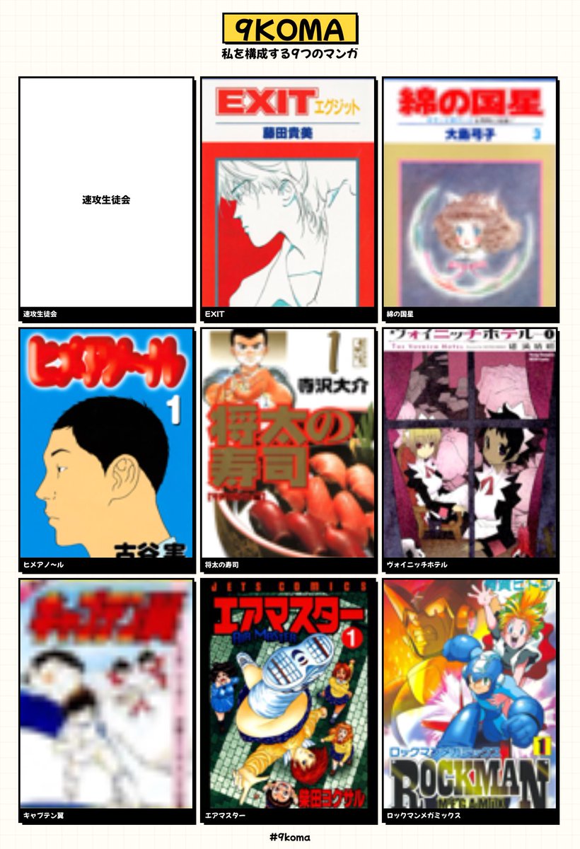 シノダ/ヒトリエ/cakebox (@sho_do_teki) / Posts / X