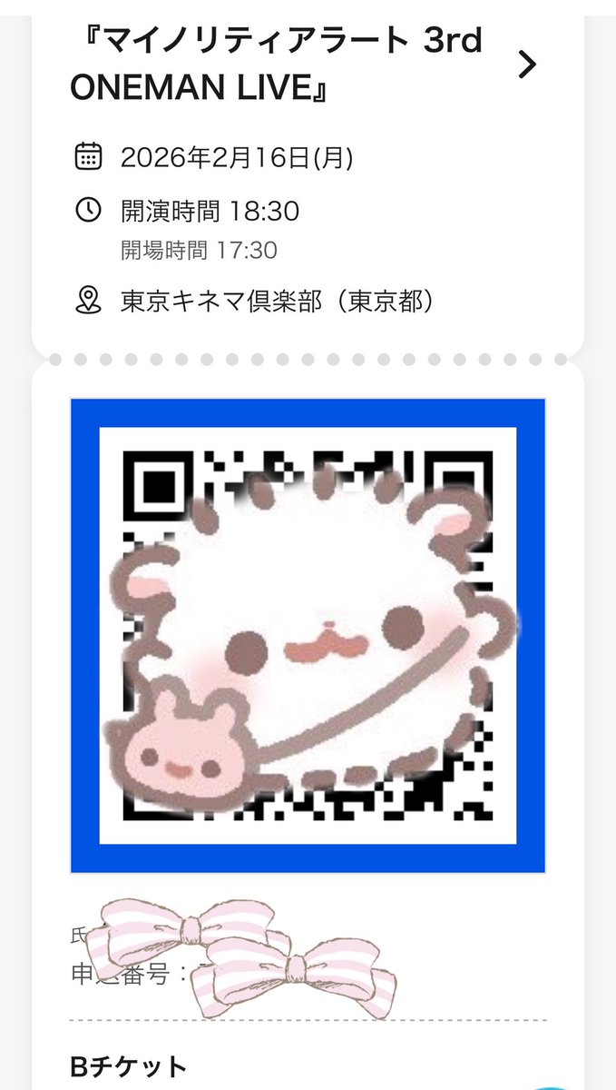 ふわぽち tweet media