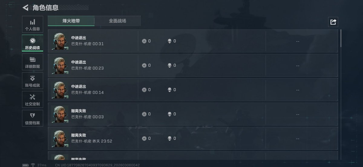 雨梦🍥 tweet media