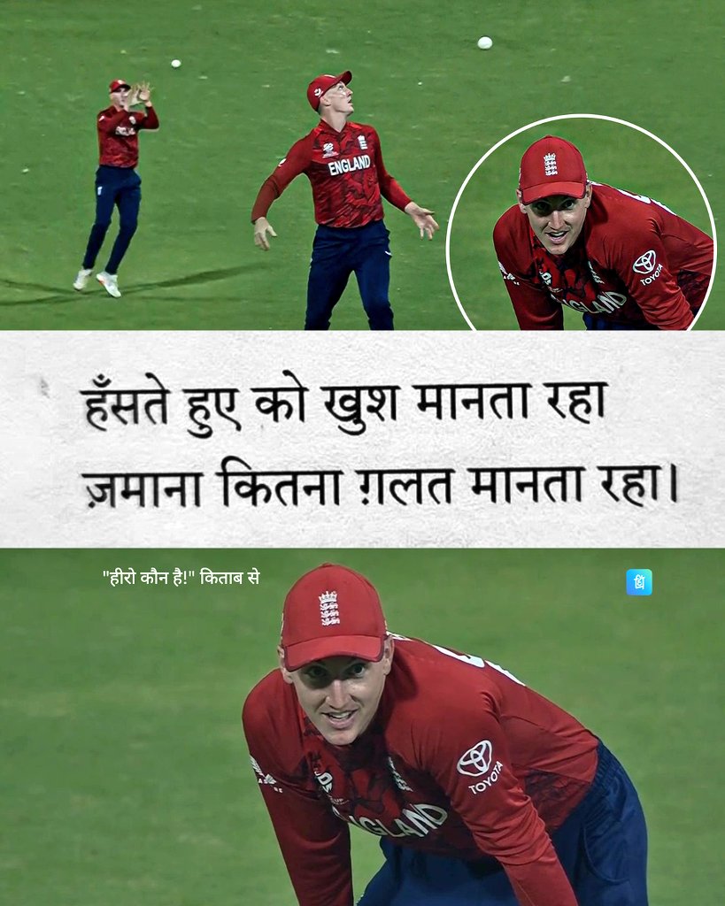 ज़माना कितना ग़लत मानता रहा...