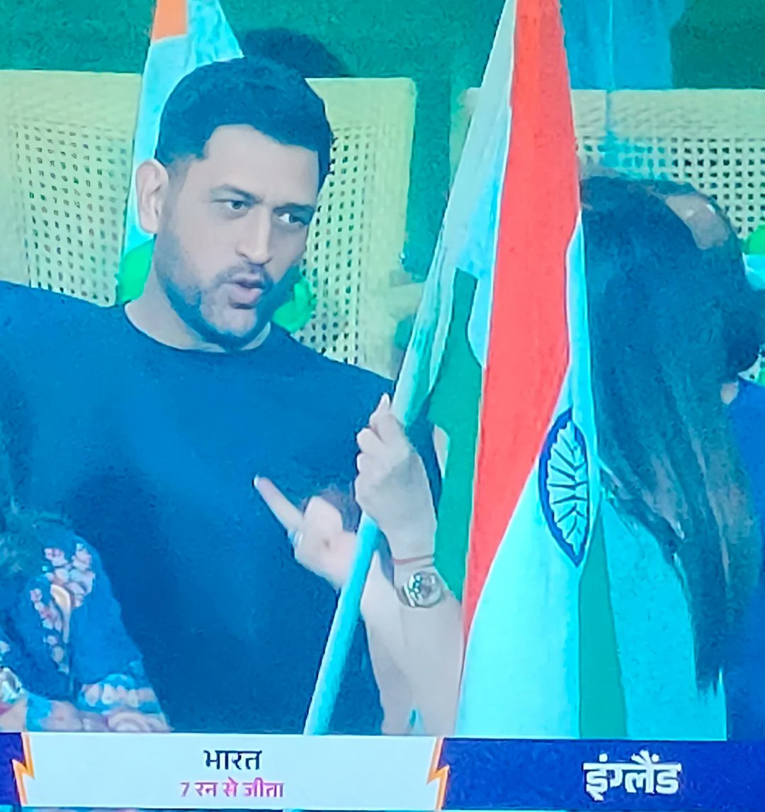 No wonder India won by 7 runs