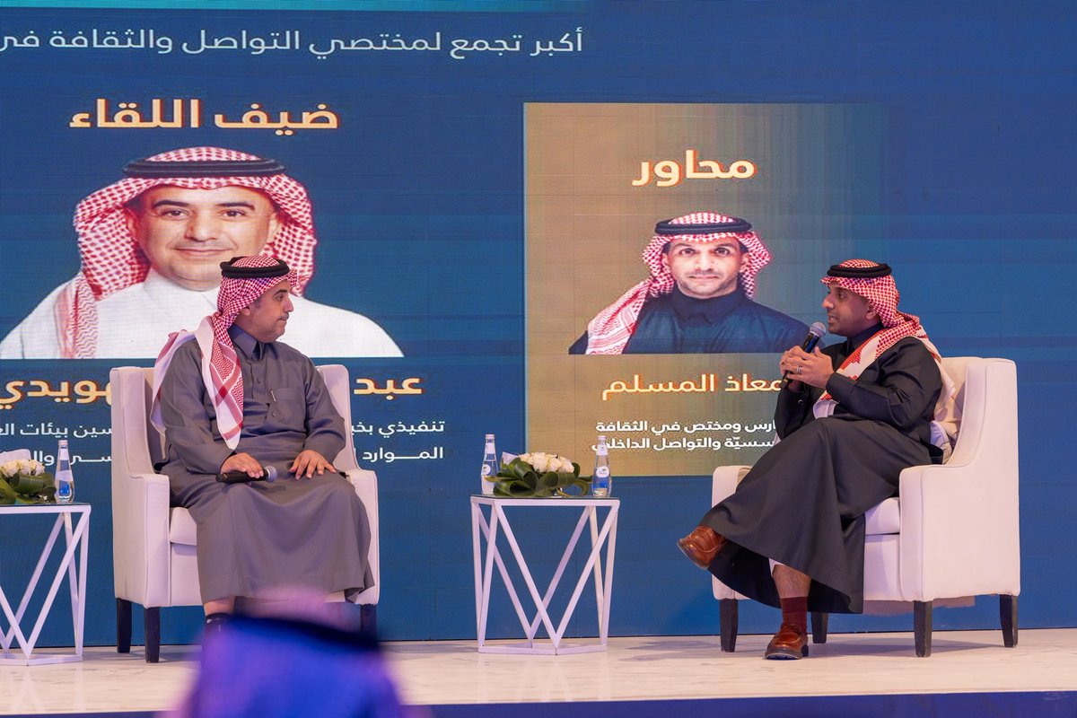 عبدالمحسن الهويدي tweet media