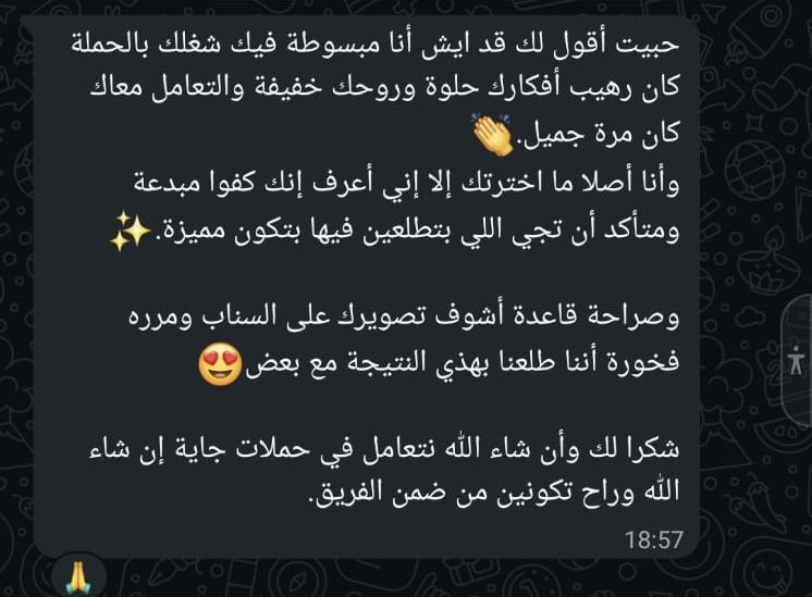 Wed _ugc_ksa tweet media