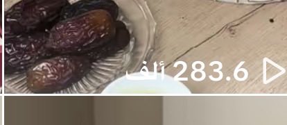 Wed _ugc_ksa tweet media