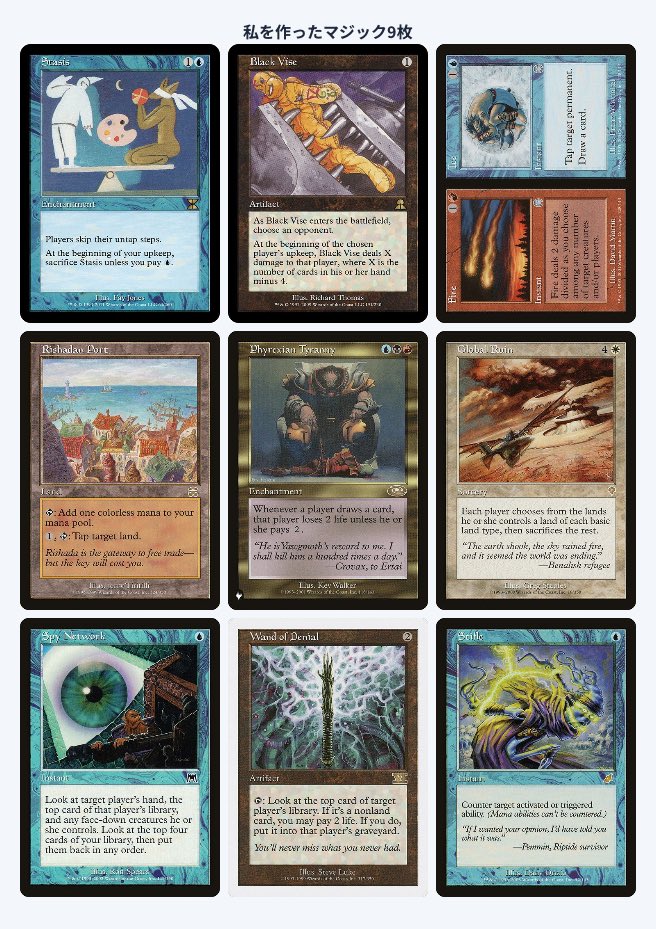 Mazos de mierda tweet media