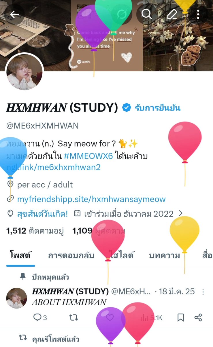 𝑯𝑿𝑴𝑯𝑾𝑨𝑵 (STUDY) tweet media