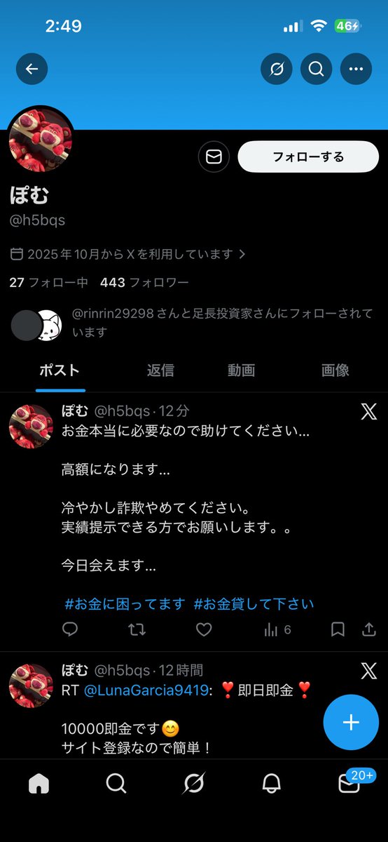 N tweet media