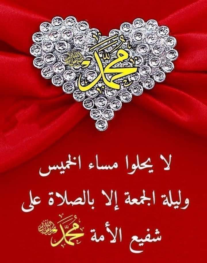 ♕زهرةالربيع♕ tweet media