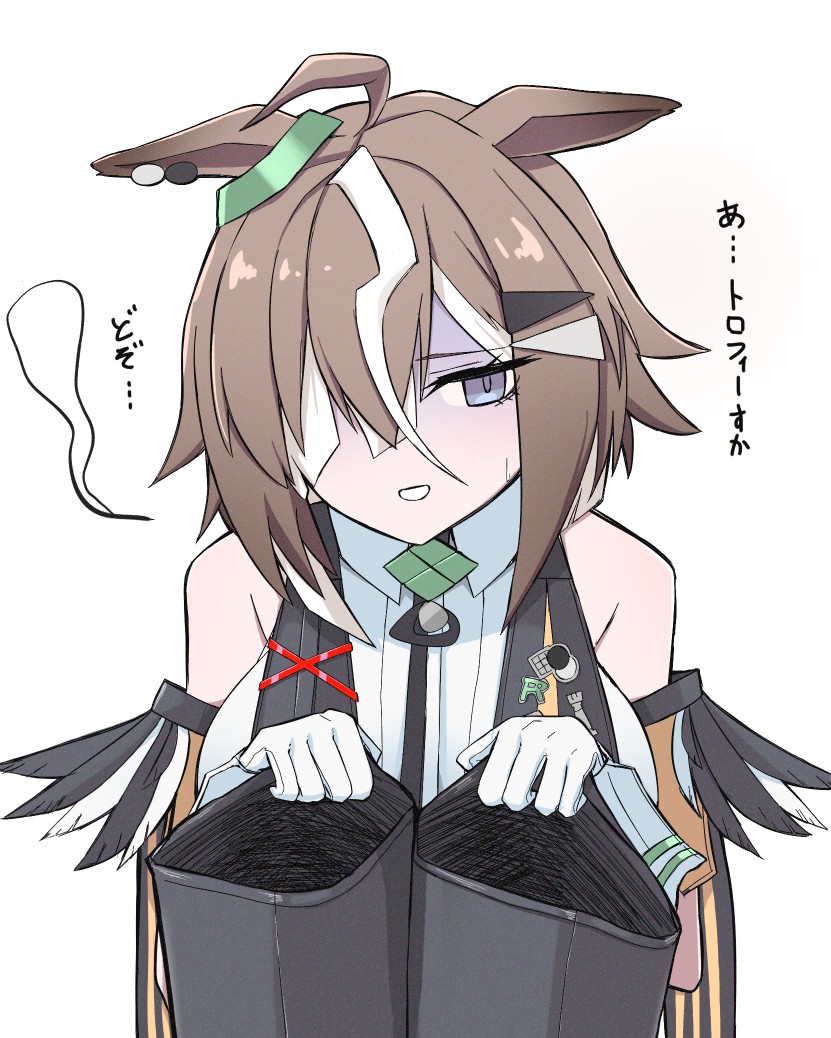 その場で脱ぎだしてほし 